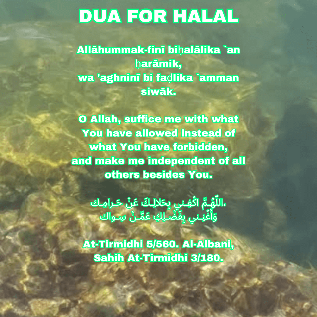 Supplication / Dua to seek Halal means and independence from others besides Allah.
